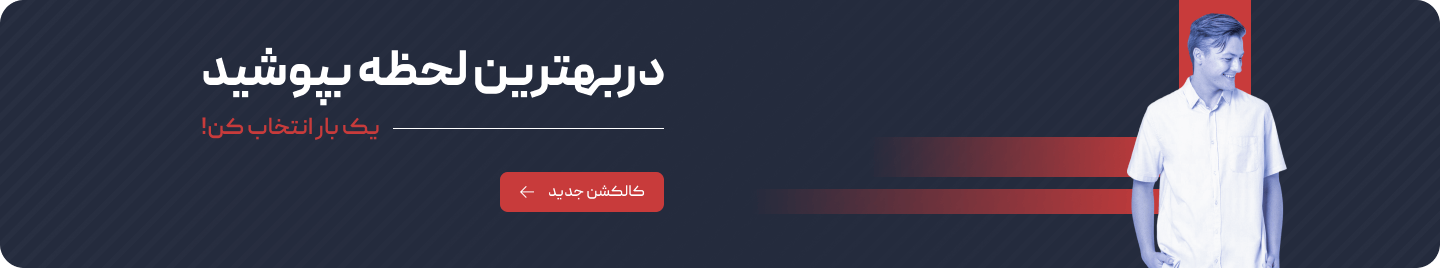 بنر تبلیغاتی
